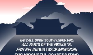 Dunia Memperingatkan Pemerintah Korea Selatan Mengenai Penindasan Agama, Hak Asasi Manusia dan Perdamaian dengan Menggunakan COVID-19 1 Dunia Memperingatkan Pemerintah Korea Selatan Mengenai Penindasan Agama, Hak Asasi Manusia dan Perdamaian dengan Menggunakan COVID-19