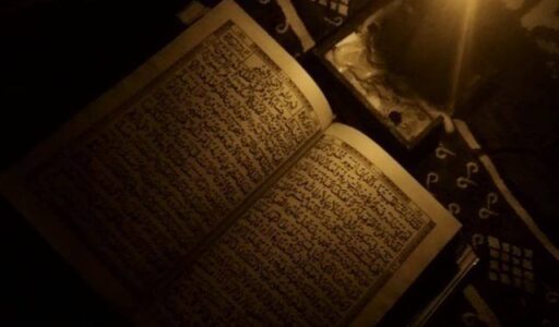 Puisi: Lembar Al – Qur’an