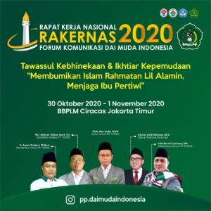 FKDMI Akan Gelar Rakernas Tahun 2020 dengan Tema “Islam Rahmatan Lil Alamin Menjaga Ibu Pertiwi”