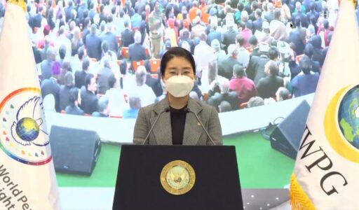Ketua IWPG Hyun Sook Yoon, Mendesak Dukungan untuk DPCW pada Peringatan Tahunan ke-5 Deklarasi Perdamaian dan Penghentian Perang